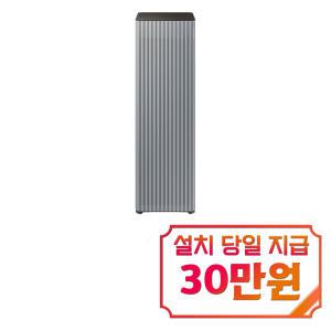 [삼성] 비스포크 큐브 공기청정기 30평형 (에센셜 블루 그레이) AX100DB990UDD / 60개월 약정