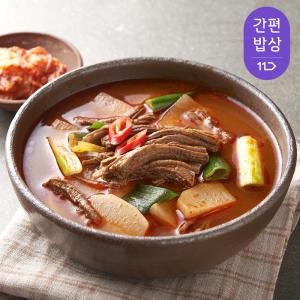 [미스타셰프] 장터소고기국밥 600g x 4팩 /2세트구매시사은품증정