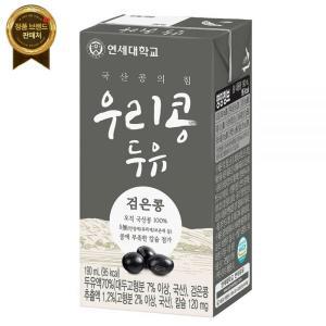 연세 우리콩 두유 검은콩 190ml x 72입 ？NON-GMO 5가지 무첨가 국산콩 [원산지:국산]