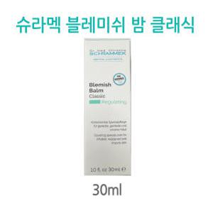 닥터슈라멕 블래미쉬 밤 클래식 재생비비 30ml 1개_J