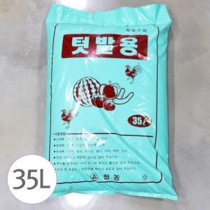 청농 텃밭용 퇴비 발효수피 35L 밑거름용비료 식물 영양 원예용품 업소용 가정용 홈가드닝 꽃퇴비