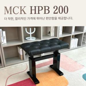 프리미엄 그랜드피아노 전용 유압식 의자 MCK-PHPB200