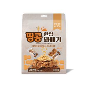 개별포장 땅콩 허니한입꽈배기 520g (낱개 80개)