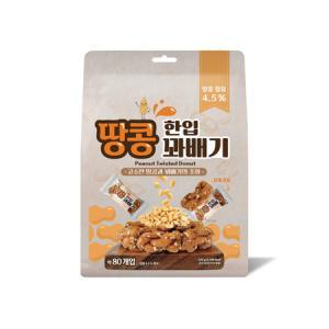 개별포장 땅콩 허니한입꽈배기 520g