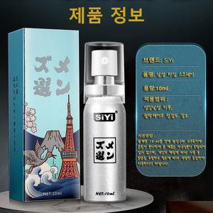 남성 타임 스프레이 초강력 롱타임 미스트 자신감 강화 10ml