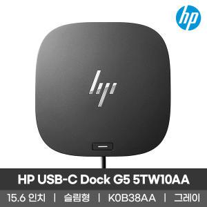 HP USB-C Dock G5 5TW10AA 도킹스테이션 100W Z북 프로북 엘리트북 크롬북 MAC 호환