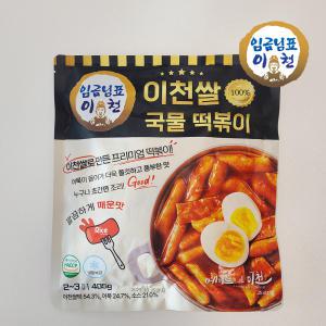 [델리]임금님표 이천쌀100% 국물떡볶이