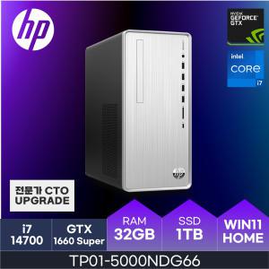 HP 14세대 파빌리온 TP01-5000NDG66( i7-14700 / 32GB / 1TB / WIN11H / GTX 1660 Super )  가성비/사무용