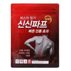 [제이커머스]신신파프 일체형 핫파스 대 10cm x 14cm 5매입 신신파스 붙이스파스 파스 통증완화