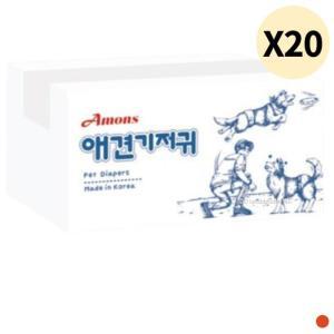 아몬스 수컷 강아지 기저귀 국산 대형 추천 20매 X20