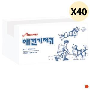 아몬스 수컷 강아지 기저귀 국산 소형 추천 10매 X40