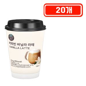 커피빈 바닐라 라떼 원컵 21.6g x 20개