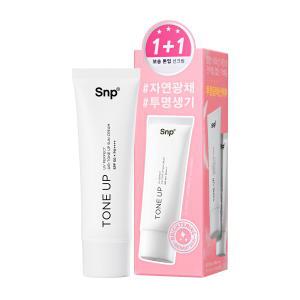 [생기피부] 퍼펙트 에어톤업 선크림 50g 1+1 + (바다제비집 W+ 아이크림 본품