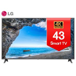 LG 43UQ751 43인치 109cm 4K UHD AI ThinQ 스마트TV