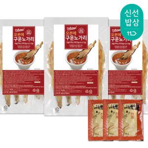 [품질보장] 바다해 오븐에 구운노가리+가맥소스 50g*3봉