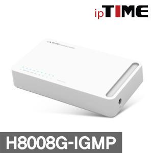 IPTIME H8008G-IGMP 8포트 기가비트 스위치허브 기가라이트 500M 지원