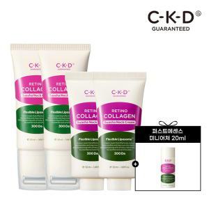 레티노 콜라겐 저분자 300 괄사 목주름 크림 50ml x 2 + 리필 50ml x 2