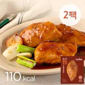 [아임닭] 닭가슴살 소스퐁닭 숯불갈비맛 100g 2팩