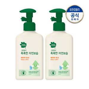 촉촉 자연보습 로션 320ml 2개