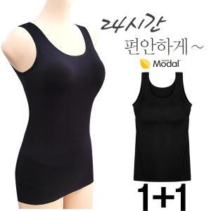 [하프클럽/마이핏]모달 런닝브라 망고나시 브라탑나시 2p