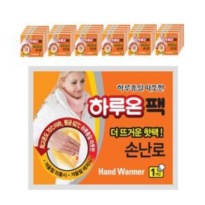 더 뜨거운 손난로 핫팩100g 100매입