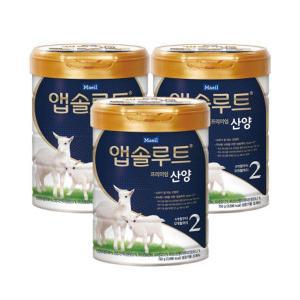 [보리보리/앱솔루트]앱솔루트 산양 분유 2단계 750g 3캔