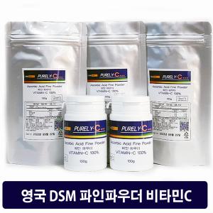 DSM 영국산 비타민C 파인파우더분말 500g 메가도스용