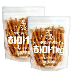 하마 치킨우유껌 2kg 대용량 애견간식