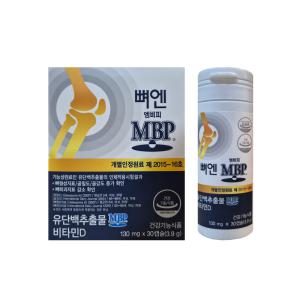 주영엔에스 뼈엔 엠비피 MBP 130mg x 30캡슐 1개입_MZ