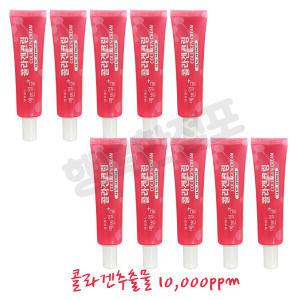 웰빙헬스 예쁜얼굴 콜라겐크림25ml x 10개