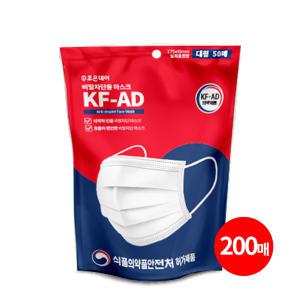 KFAD 비말차단 숨쉬기 편한 대형 마스크 200매 덴탈 일회용 마스크