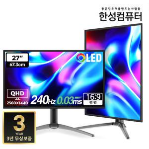 한성컴퓨터 TFG27Q24FL QD-OLED QHD 리얼 240 게이밍 모니터