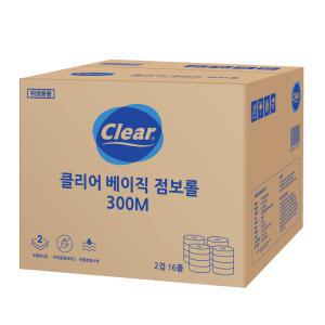 클리어 베이직 점보롤 2겹 300m 16롤 대용량 공공장소 휴게소 업소용 빌딩관리 화장지 휴지 두루마리