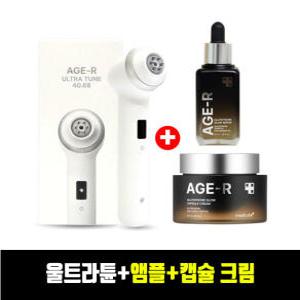 메디큐브 에이지알 울트라 튠 40.68+글루타치온 글로우 앰플 50ml+캡슐크림 50ml / TJ