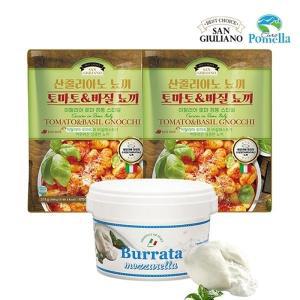 [보라티알]냉동) 산줄리아노 토마토N바질 뇨끼 251g x2개+부라타치즈 100g x1개