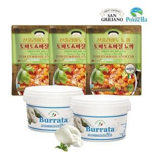 [보라티알]냉동) 산줄리아노 토마토N바질 뇨끼 251g x3개+부라타치즈 100g x2개