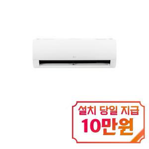 [LG] 휘센 벽걸이 냉난방기 9평형 (화이트) SW09EJ1WASS1 / 60개월 약정s