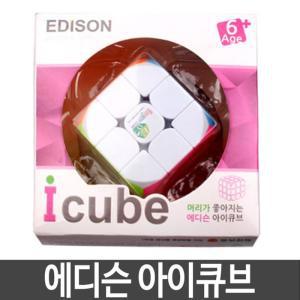 MJ_아이큐브 icube 머리가좋아지는큐브놀이 창의력놀이