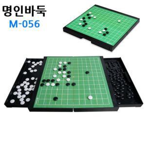 MJ_미니 자석식 바둑 MB-050 게임 테이블게임 바둑게임