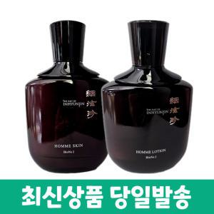 사임당 인현진 옴므 스킨+로션 2종