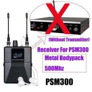 Leicozic 무선 인이어 모니터, PSM300 용 리시버, 500mhz 개인