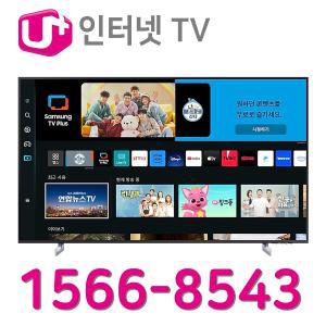 삼성65인치 스마트 TV KU65UA7000FXKR LG인터넷가입 신청