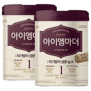 남양 NEW 아이엠마더 분유 1단계 800g 2캔