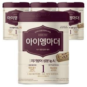 남양 NEW 아이엠마더 분유 1단계 800g 4캔