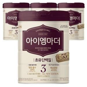 남양 NEW 아이엠마더 분유 3단계 800g 4캔