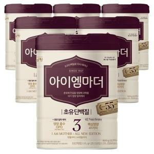 남양 NEW 아이엠마더 분유 3단계 800g 6캔