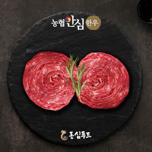 [농협안심한우] 1등급 한우 냉장 불고기 300g