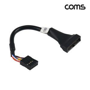 Coms BF413 USB2.0 9핀 헤더 to USB3.0 20핀 변환 젠더 케이블 20cm 메인보드 USB2.0 9P 헤더에서 USB3.0 2