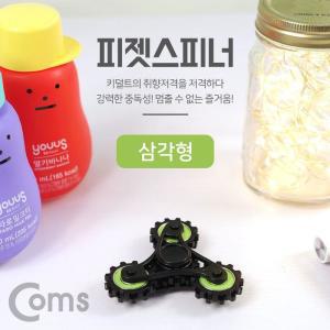 MJ_Coms 피젯스피너 삼각날 /피젯 토이 /