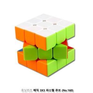 MJ_유아완구 매직 3X3 파스텔큐브